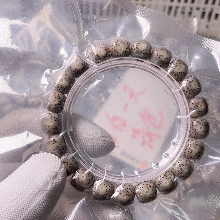 星月菩提手串L038 星月哈哈哈11