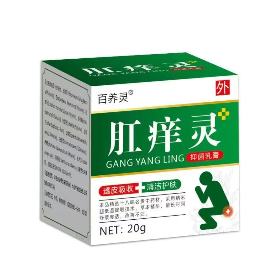 肛痒灵外用涂抹止痒断痒王快速缓解萃取草本抑菌清新温和