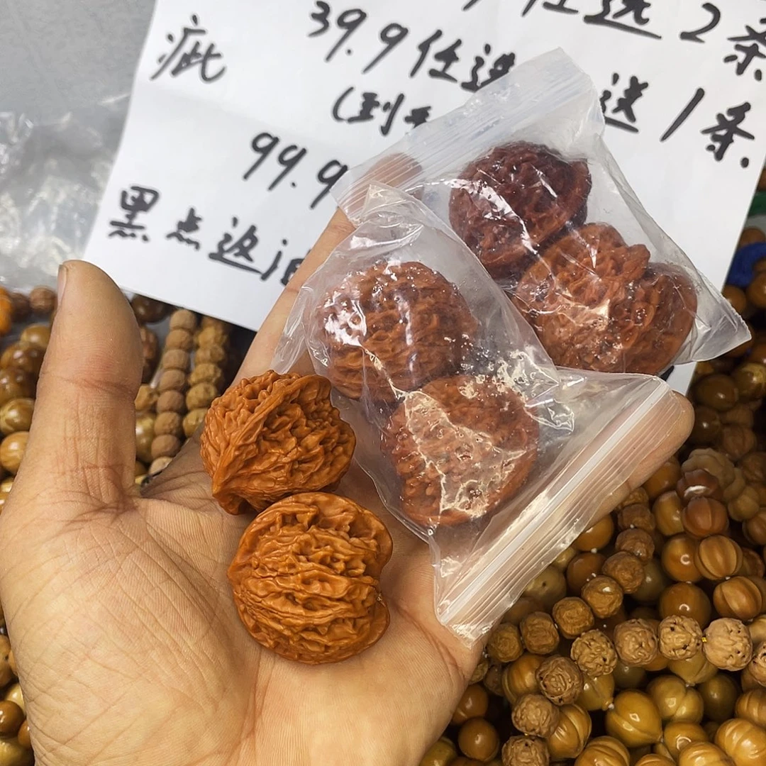 手串/手链核桃707