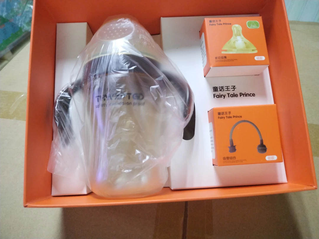 礼盒装ppsu水杯  一杯三用300毫升   003