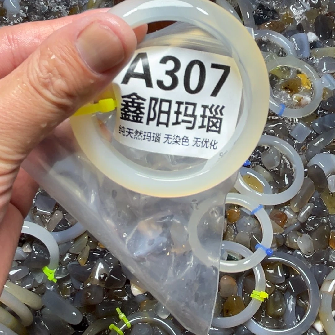 ﻩ***卡玛瑙/玉髓未镶嵌手镯307