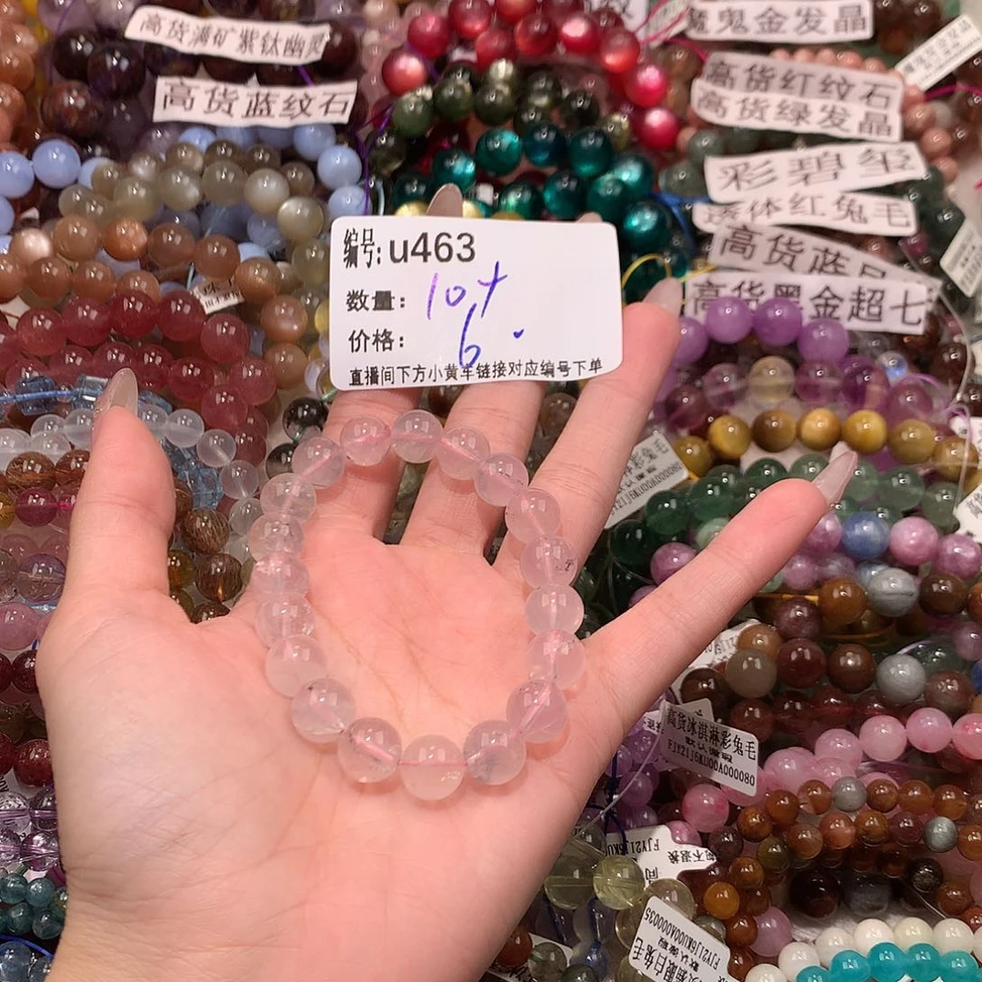 未镶嵌手串水晶463@m m k k k k