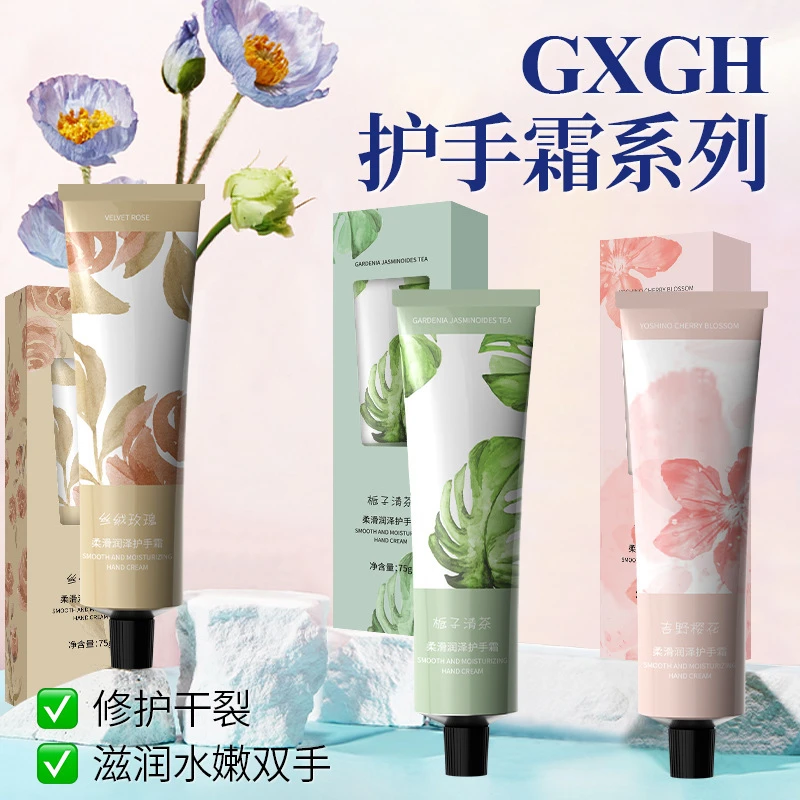 柔滑香氛香水护手霜礼盒开窗补水保湿手霜正品樱花护手霜礼盒