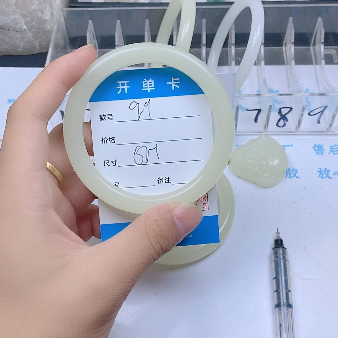非金属珐琅蜂蜜水62