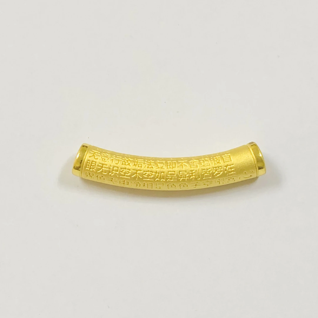 萃华足金心经弯管吊坠萃华金店萃华金店