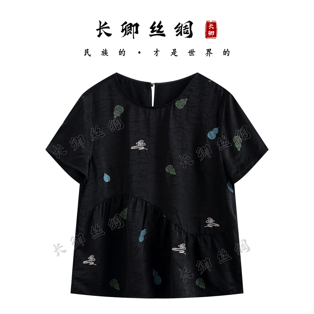 【长卿】新中式真丝葫芦龟裂纹国风短袖上衣W995