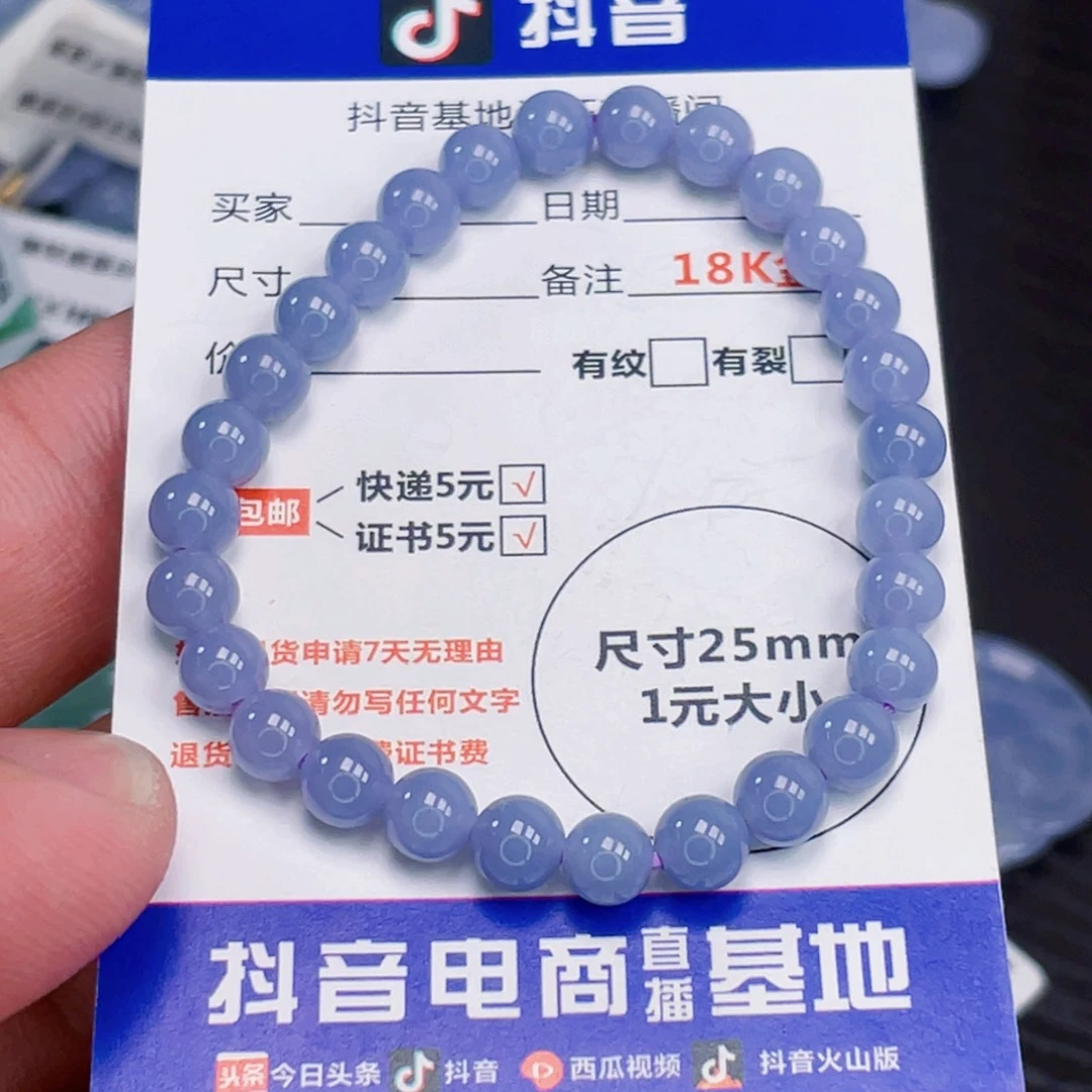 翡翠未镶嵌颈饰66