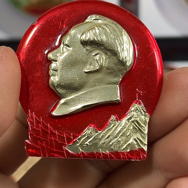 弈***）其他普通金属纪念章