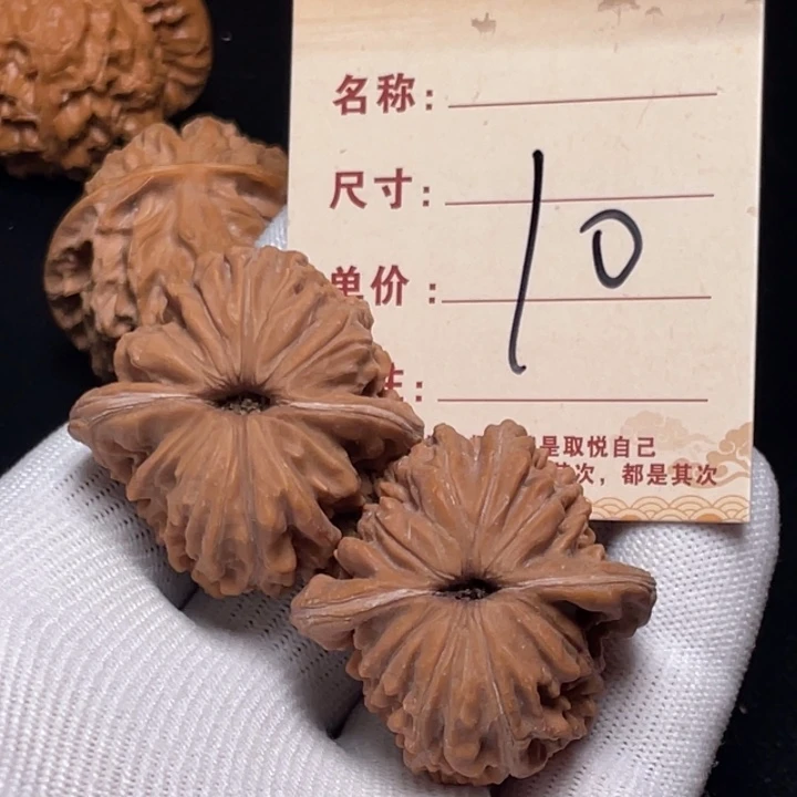 把件文玩核桃四座楼37尺全品白茬10