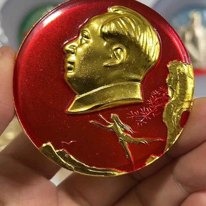 湖***人其他普通金属纪念章