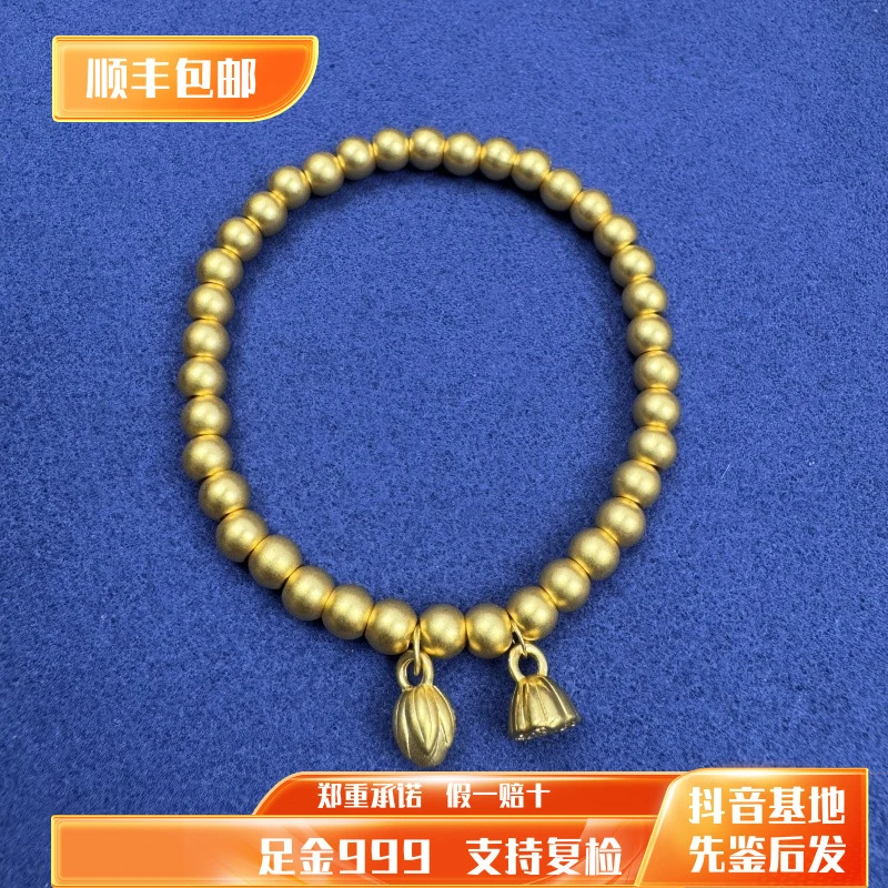 【金福源】足金999精工版分体两世欢卡5mm古法金珠黄金手串