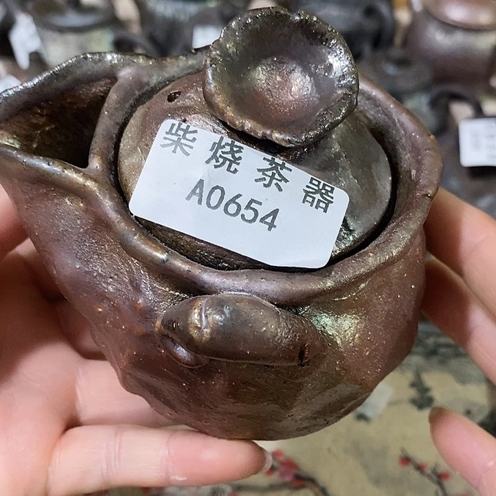 柴烧柴烧柴烧柴烧