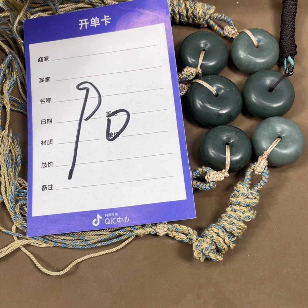 和田玉未镶嵌挂件多样性发货，拍一发一