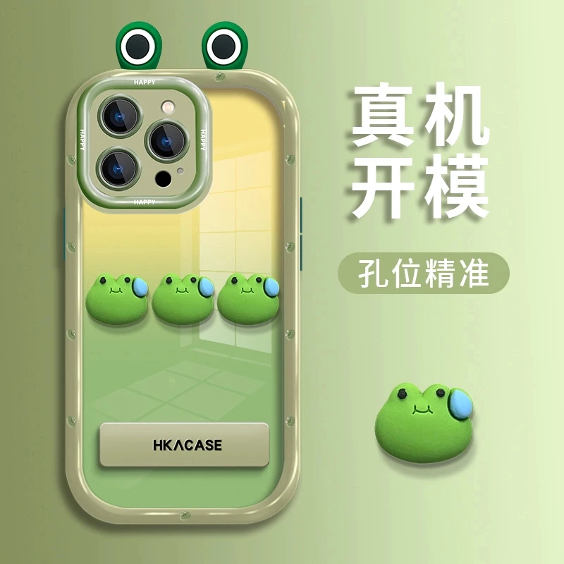 三只青蛙适用苹果vivo华为oppo小米iPhone16实色奶油壳全包手机壳