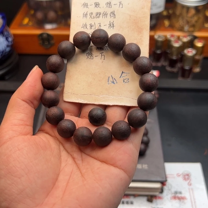 藤类降真香缅甸东枝紫红油1.2圆