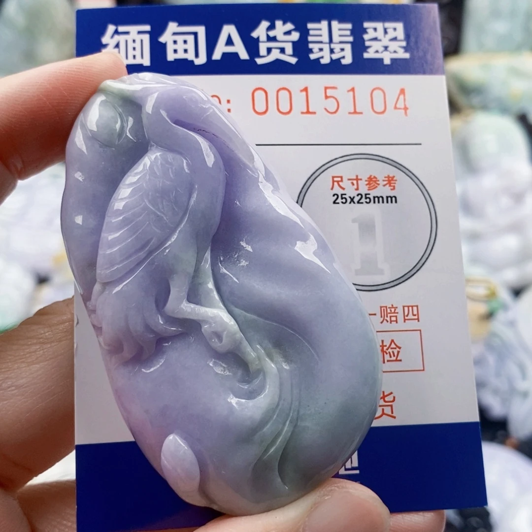 木***老吊坠(不含链)未镶嵌翡翠