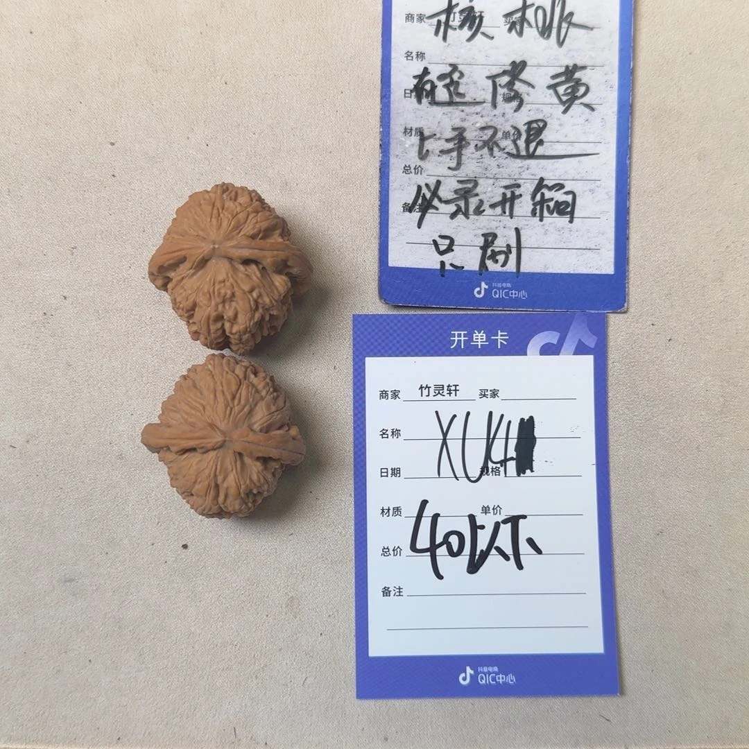 把件文玩核桃白狮子