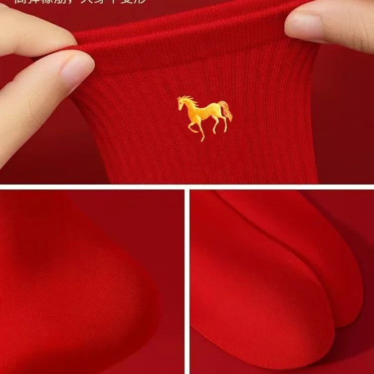 浪莎本命年大红袜子男女通用结婚喜庆纯棉中筒新年礼物