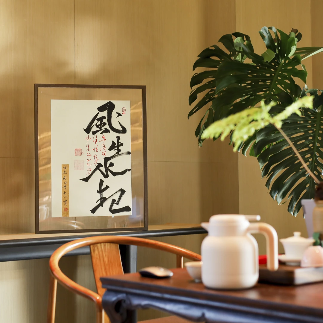 【风生水起】实木手写可摆可挂家居装饰
