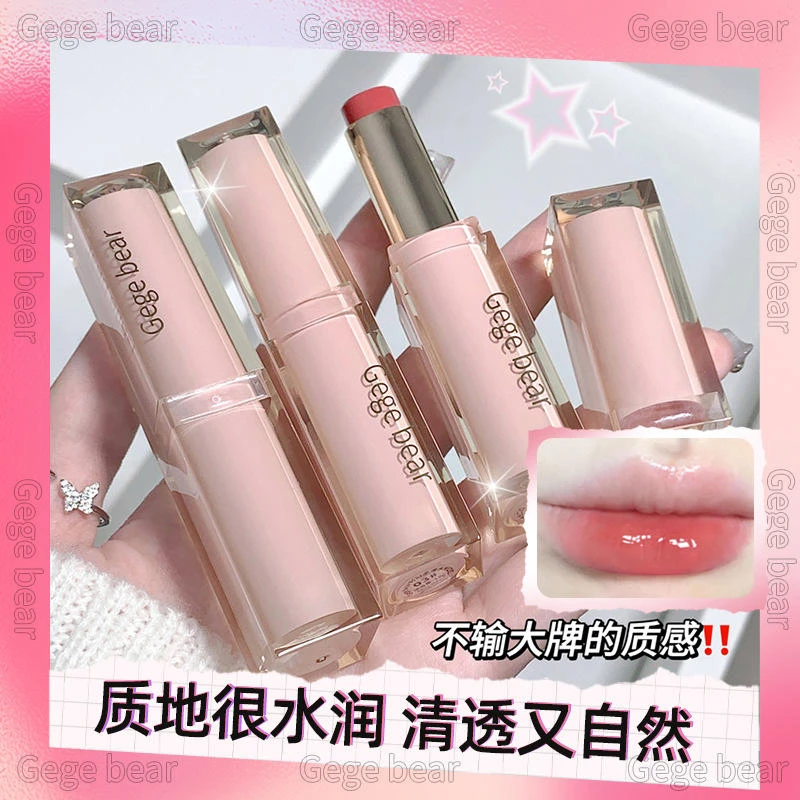 Gegebear轻时柔滑水光口红滋润保湿跨境持妆显色女镜面唇釉/唇彩