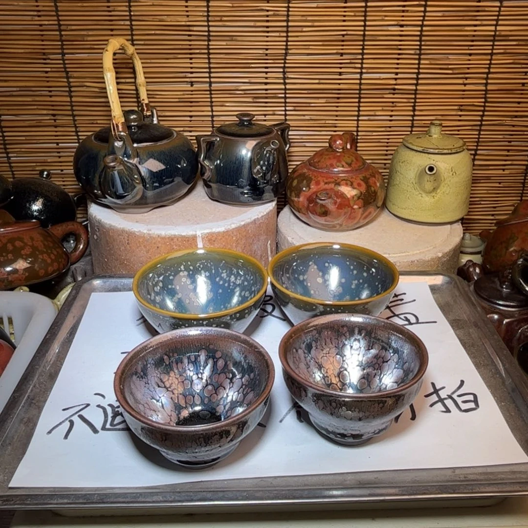 茶盏建窑建盏 微瑕作品