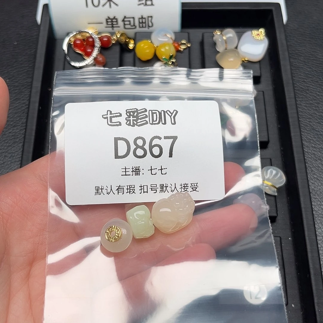 玛瑙/玉髓颈饰合金t*