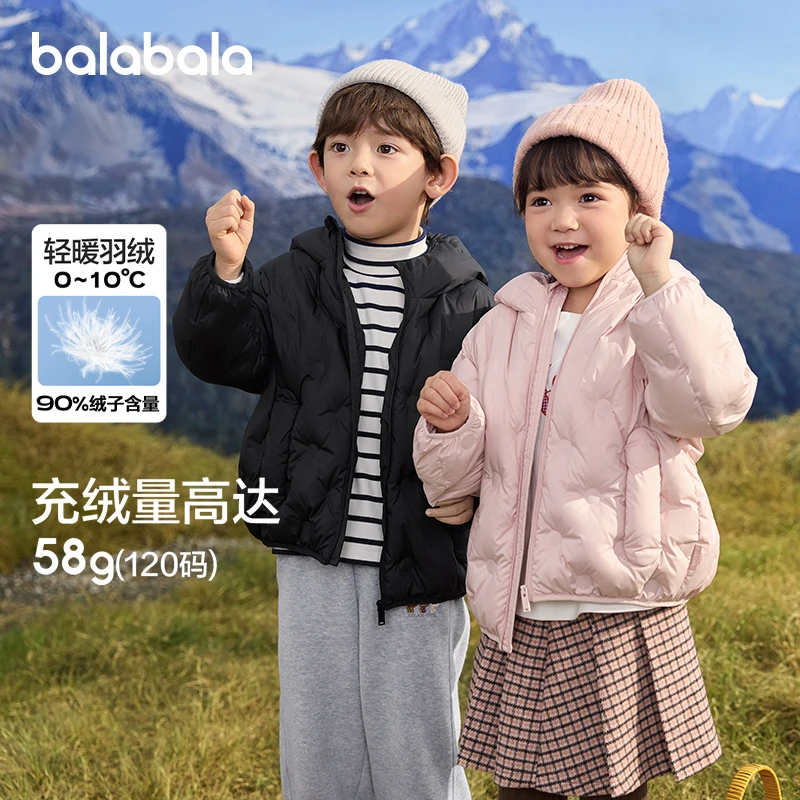 巴拉巴拉童装宝宝羽绒服冬季外套保暖连帽萌