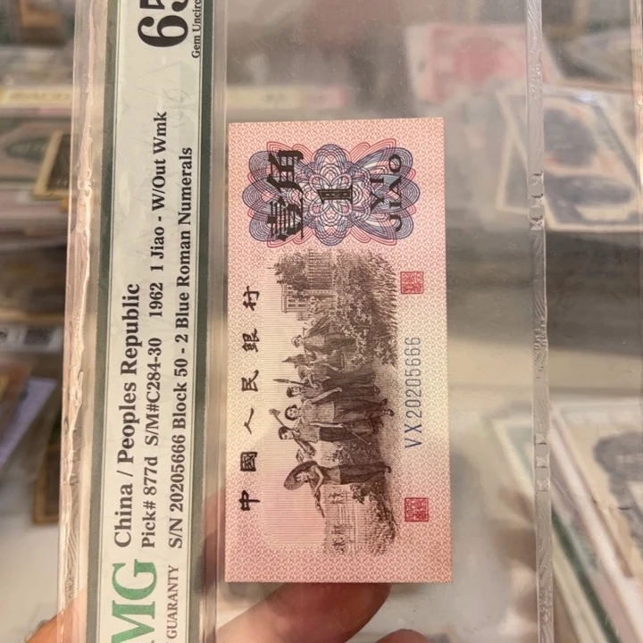 日***晨WBZ文宝斋收藏好品7076