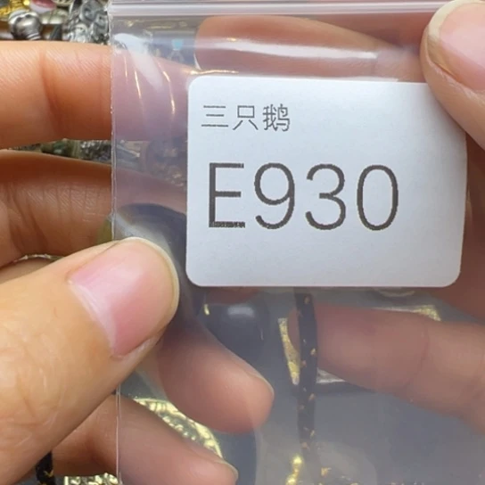 菩提根/象牙果吊坠