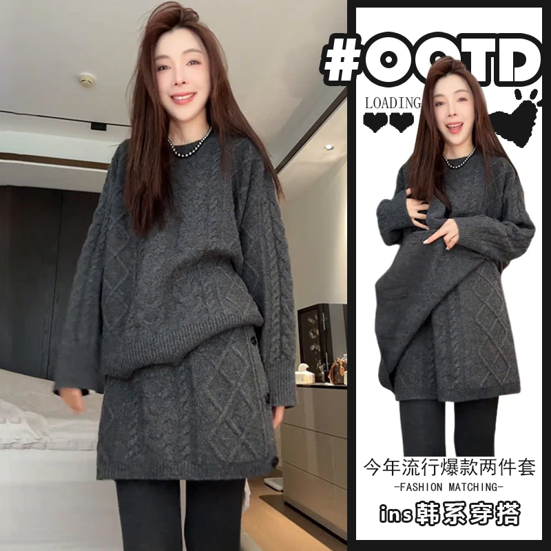 秋冬流行穿搭一整套女2025新款圆领宽松休闲针织衫百搭短裙两件套