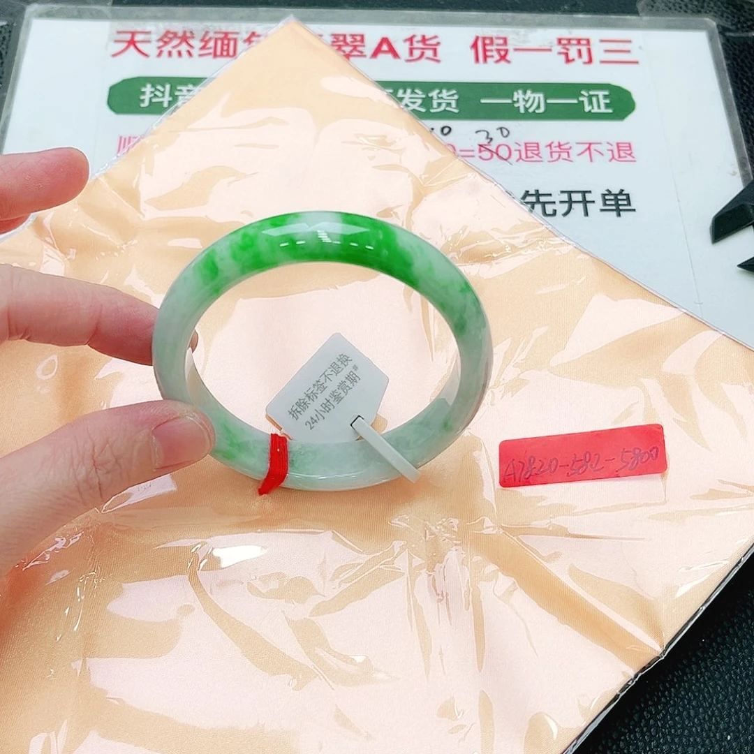 翡翠未镶嵌手镯缅甸翡翠手镯