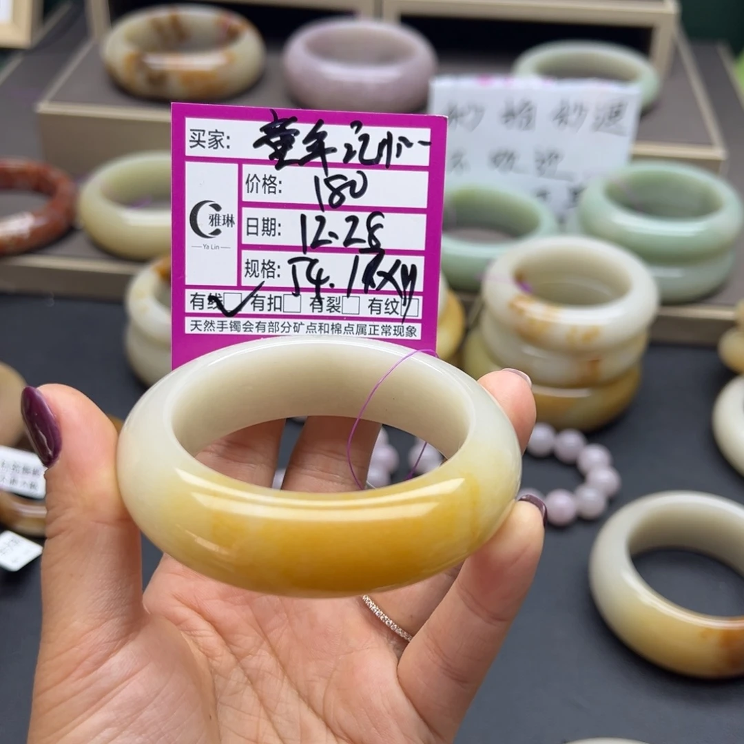 童***忆石英质玉（佘太翠）未镶嵌手镯