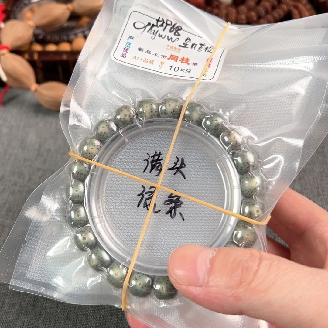 金刚菩提吊坠定制河豚单圈月留白10×9