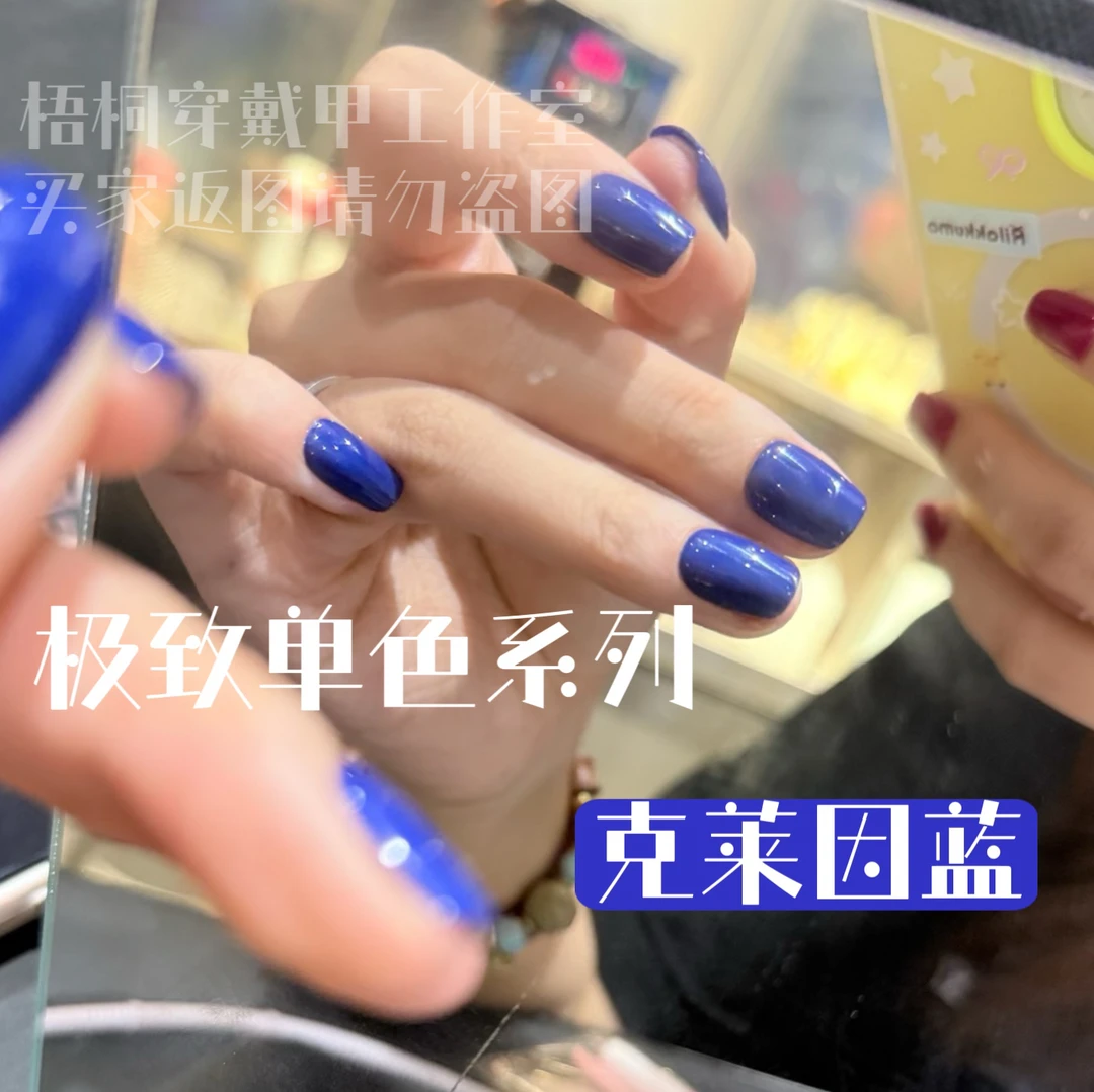 【极致单色合集13-24】2025新款显白自调单色百搭爆款手工穿戴甲