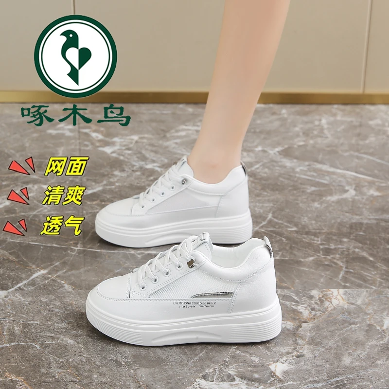 啄木鸟品牌休闲女鞋2025夏季新款内增高6CM透气网面百搭小白鞋子