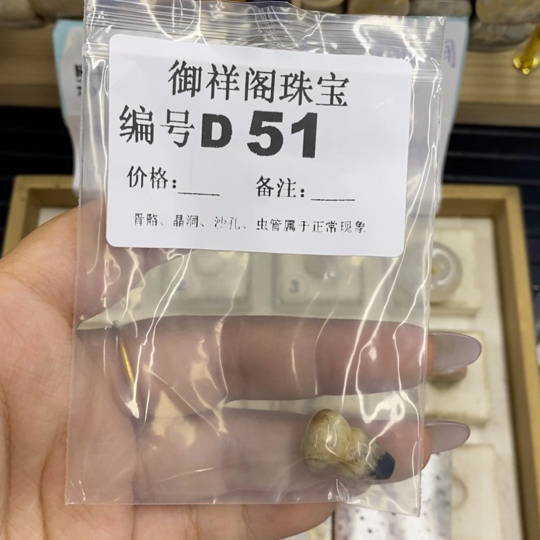 合金硅化珊瑚戒指我***吖