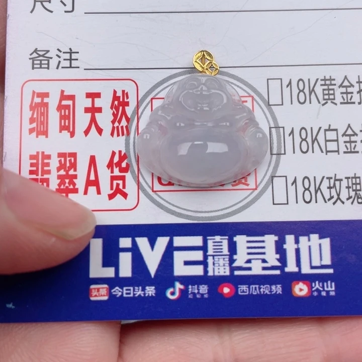 吊坠(不含链)未镶嵌翡翠