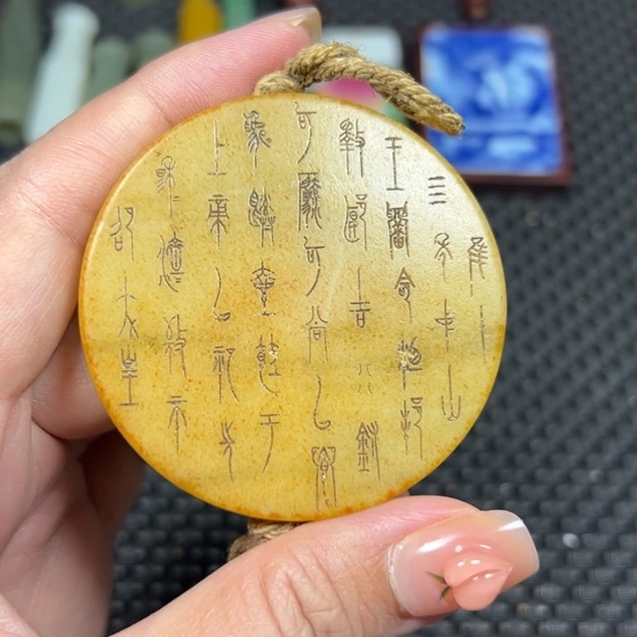 官方链接一物一图