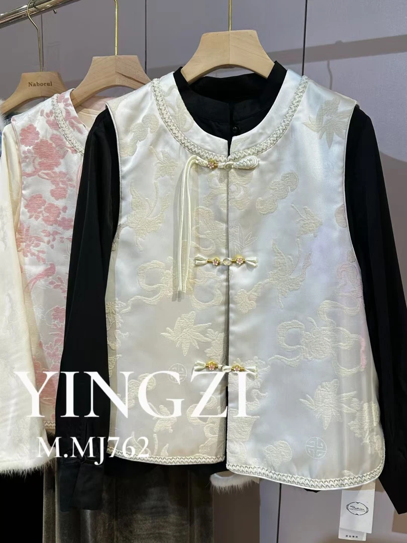 【花花】新中式漳缎马甲