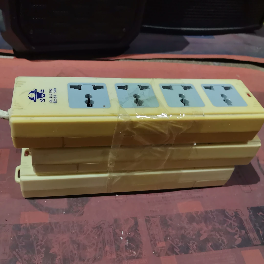 8新  3个插板不支持七天无理由退货