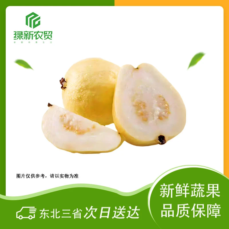 奶油芭乐 约400g±50g/盒