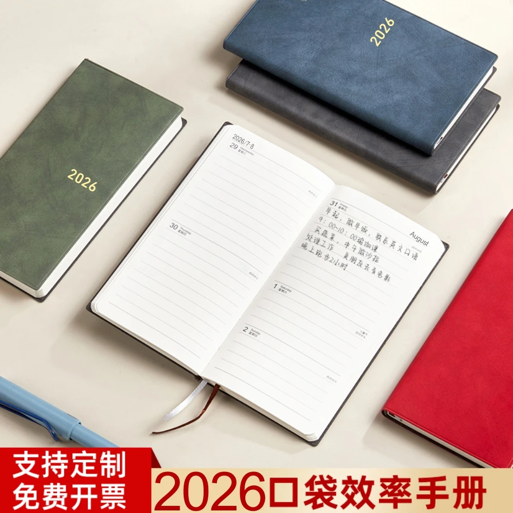 2026年一周三页周计划日程本 a6时间管理笔记本效率手册随身本子