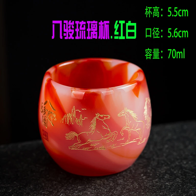 [八骏琉璃杯.红白]70ml主人杯品茗杯琉璃描金茶杯水杯功夫茶具b
