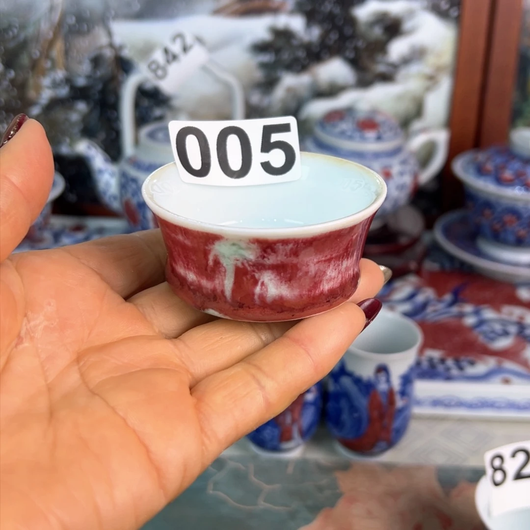 杯青花釉里红原矿