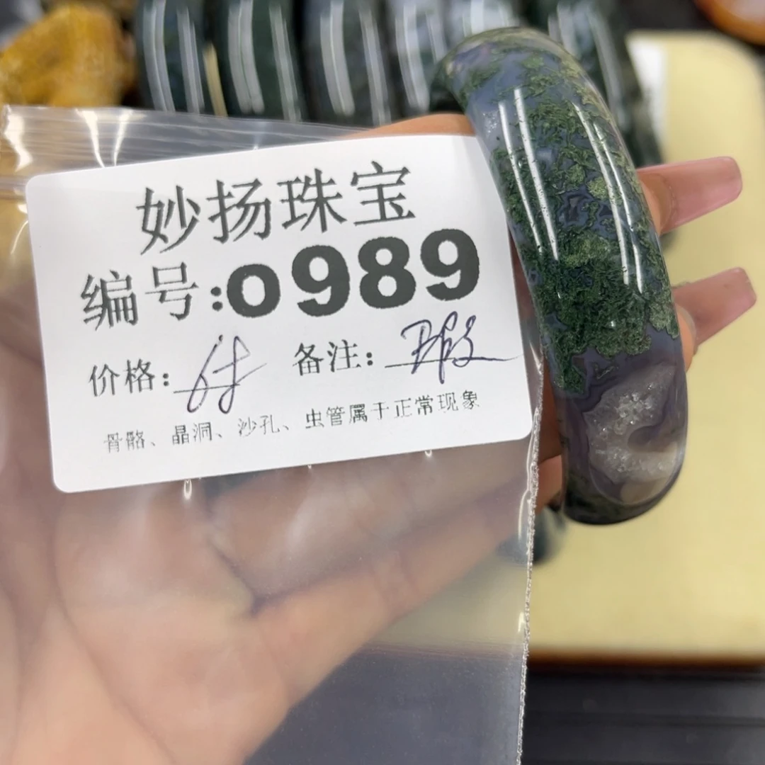 硅化珊瑚（珊瑚玉）a瑕未镶嵌洛*秋