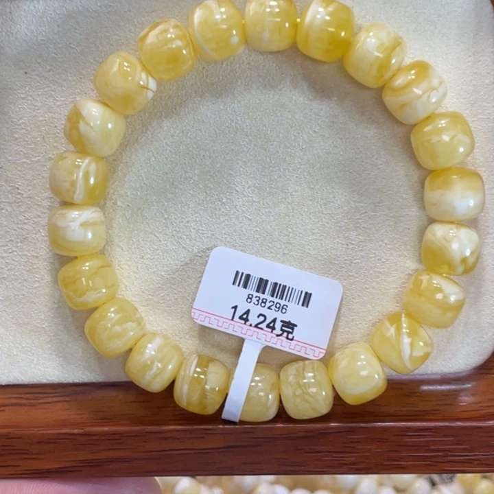 手链蜜蜡未镶嵌蜜蜡