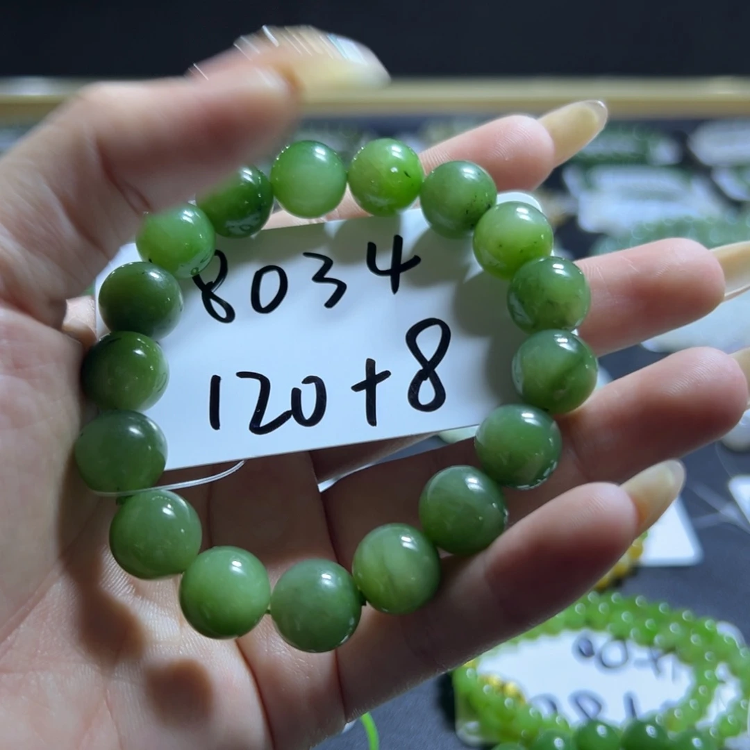 和田玉未镶嵌手串8034