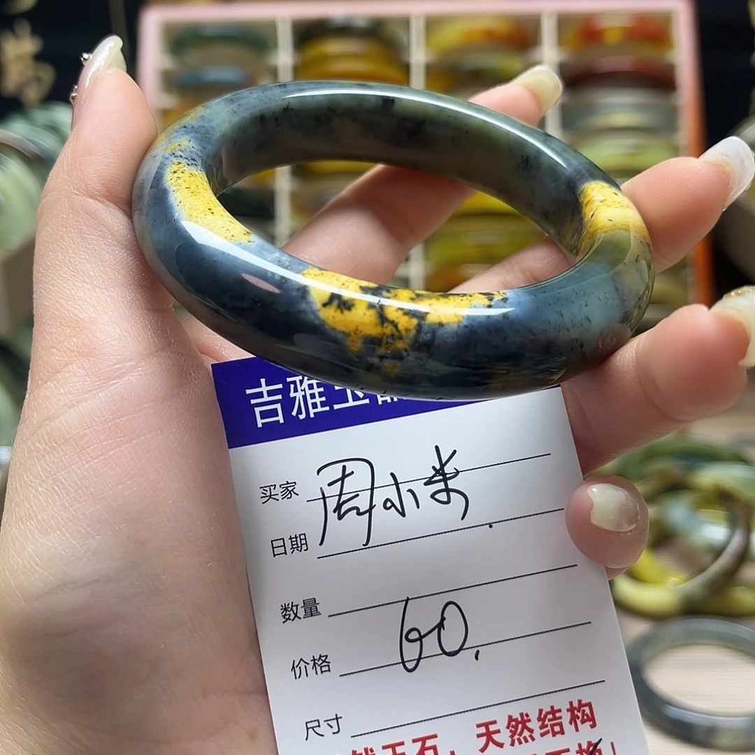 周***米岫玉未镶嵌手镯不退换