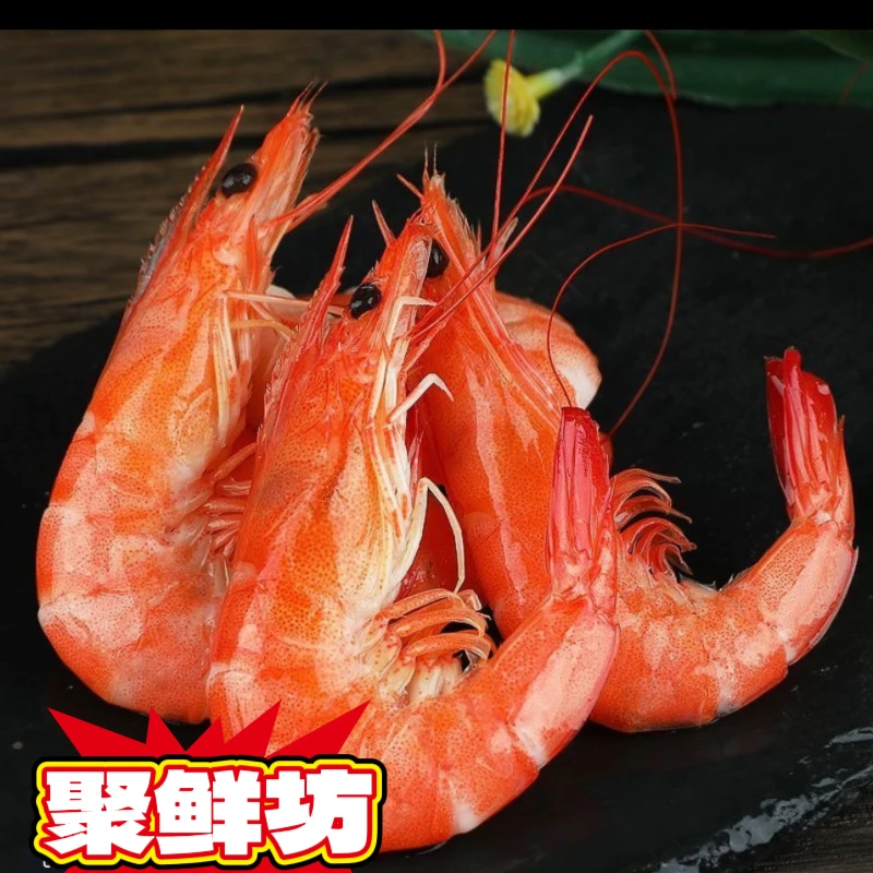盘锦二界沟熟冻锅捞虾碱水虾咸淡适中口感鲜甜即食零食顺丰发货