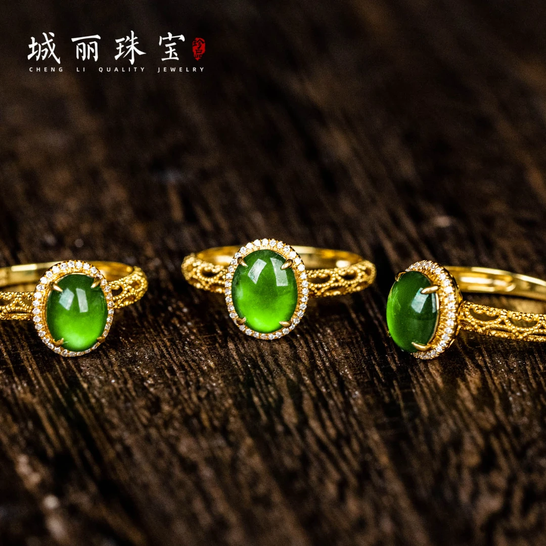 发一个【城丽珠宝】18K翡翠蛋面戒指/个（多样性发货）KJ-387